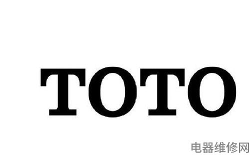 toto马桶一直抽水怎么办？