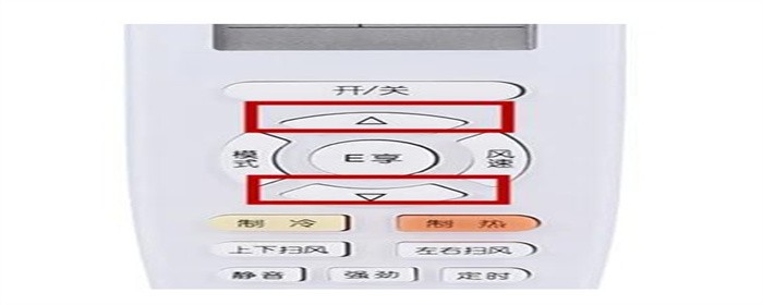 万能空调遥控器锁住了怎么解锁