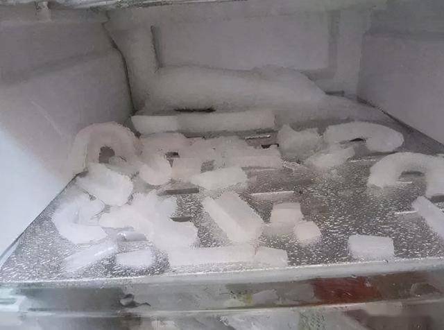 冰箱结冰了怎么办？教您几招轻松除冰