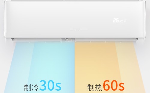 为什么空调制热时启动很慢