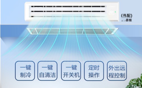 海尔中央空调制热出冷风怎么维修