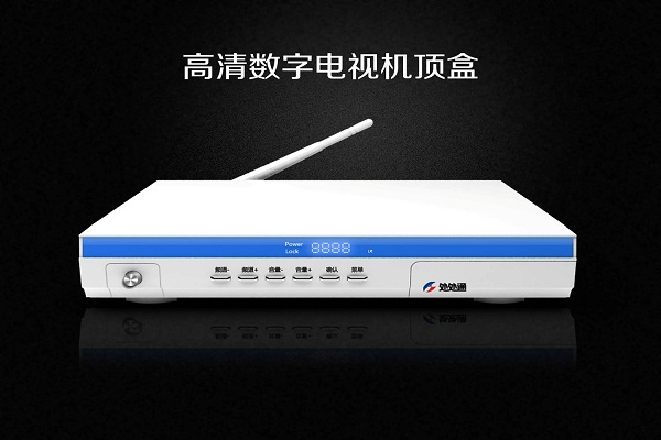 网络电视如何切换正常电视？