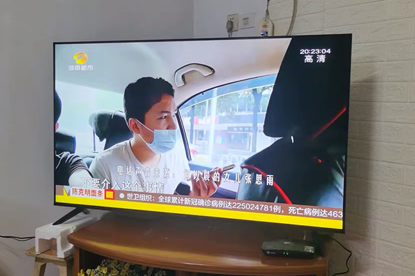 电视磁化了怎么办